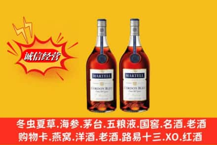 合肥瑶海区高价上门回收洋酒蓝带价格